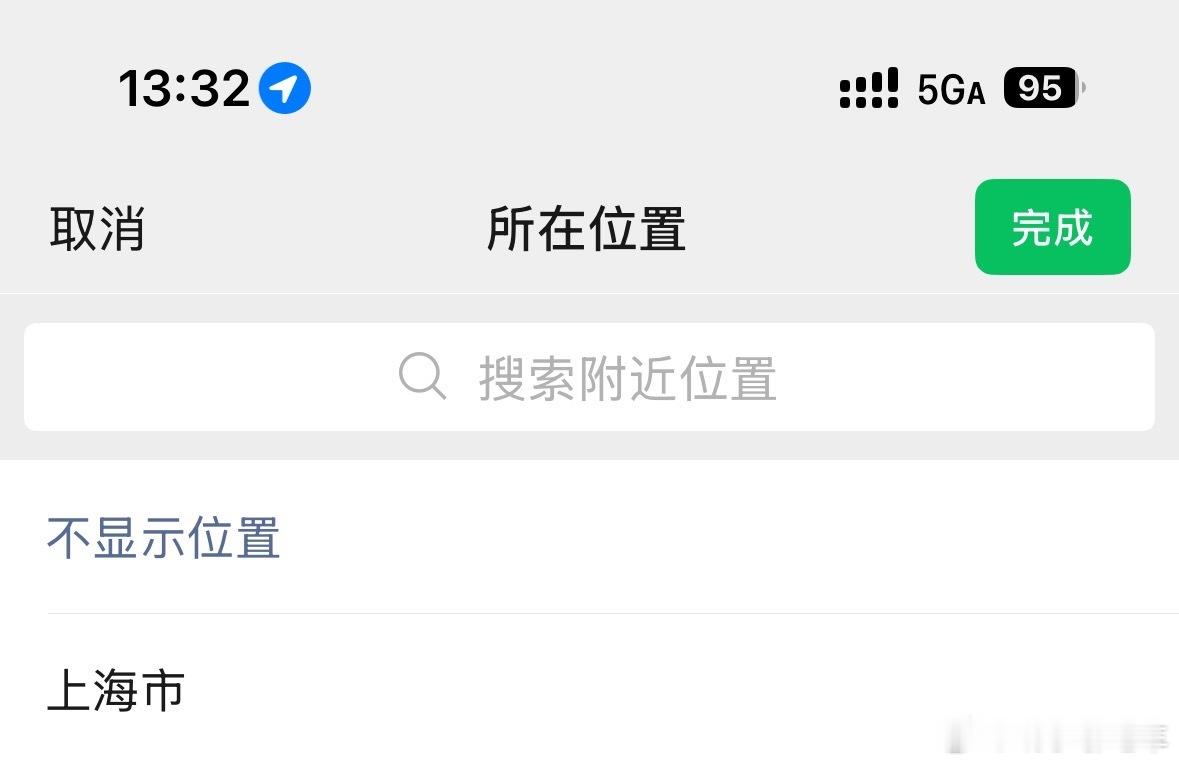 啊[疑问]我怎么突然到5GA了[疑问]有大神解答吗 ​​​