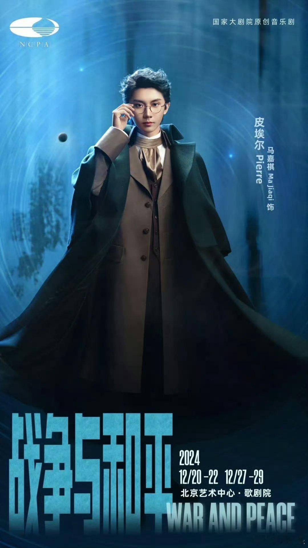 给我帅没了 