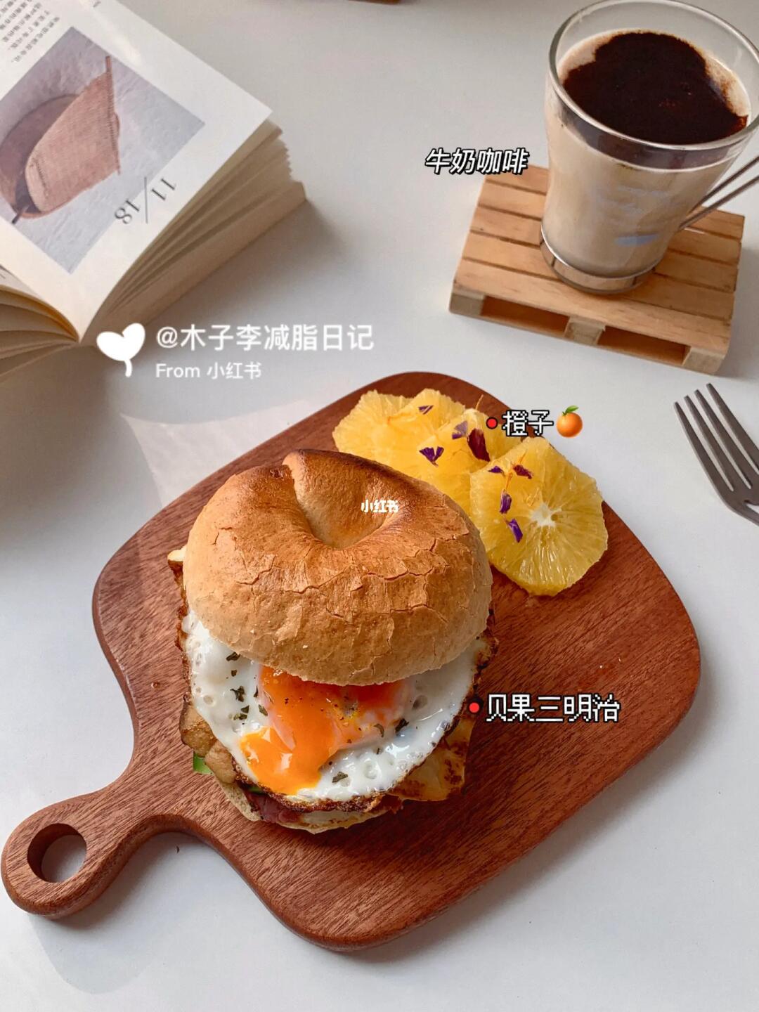 已瘦30斤|不更新 那就一定在吃饭😂