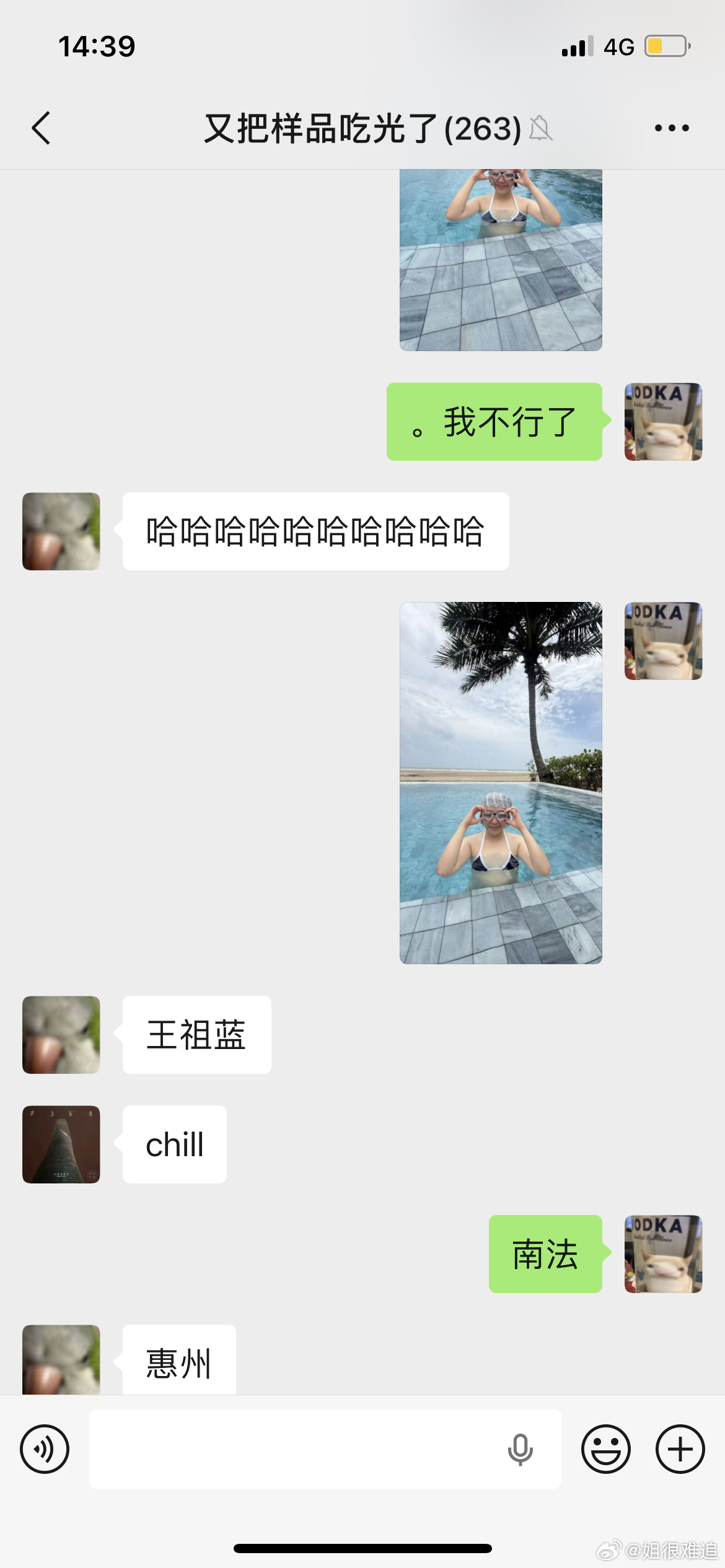 穿比基尼了 