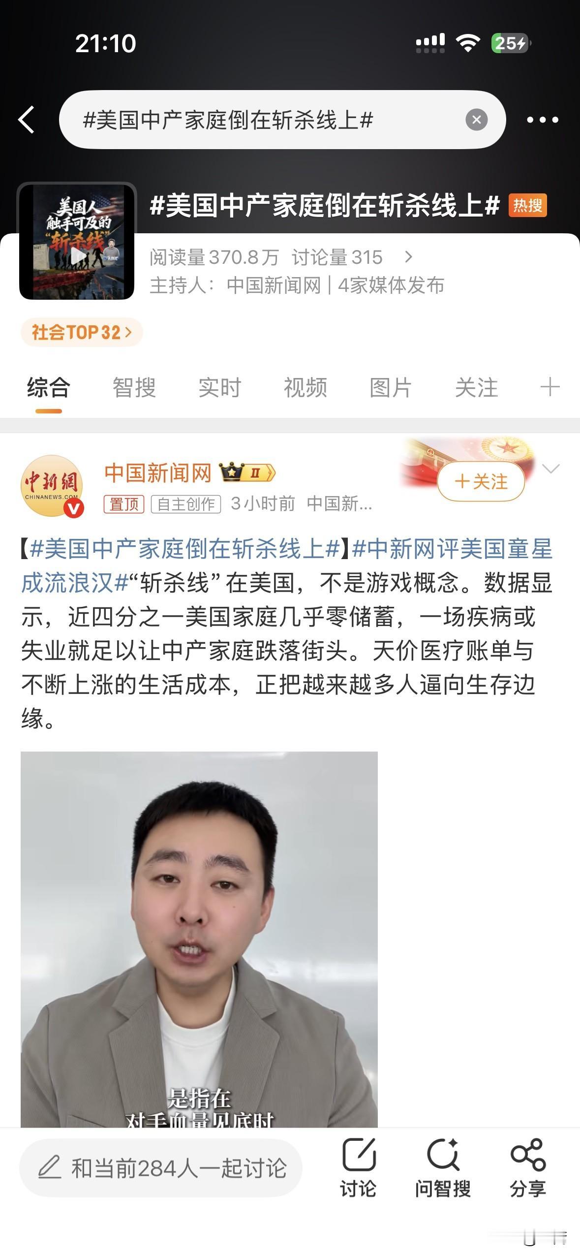 不管哪个时空，大道的规律都是不变的。所谓斩杀线也不是什么新鲜事物，翻开历史的画卷