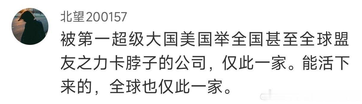 太厉害了，恐怖如斯 