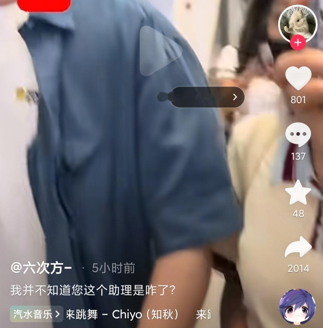 该🆔liucifang_2005恶意拼接剪辑内容蓄意造谣，目前转发量已破两千，