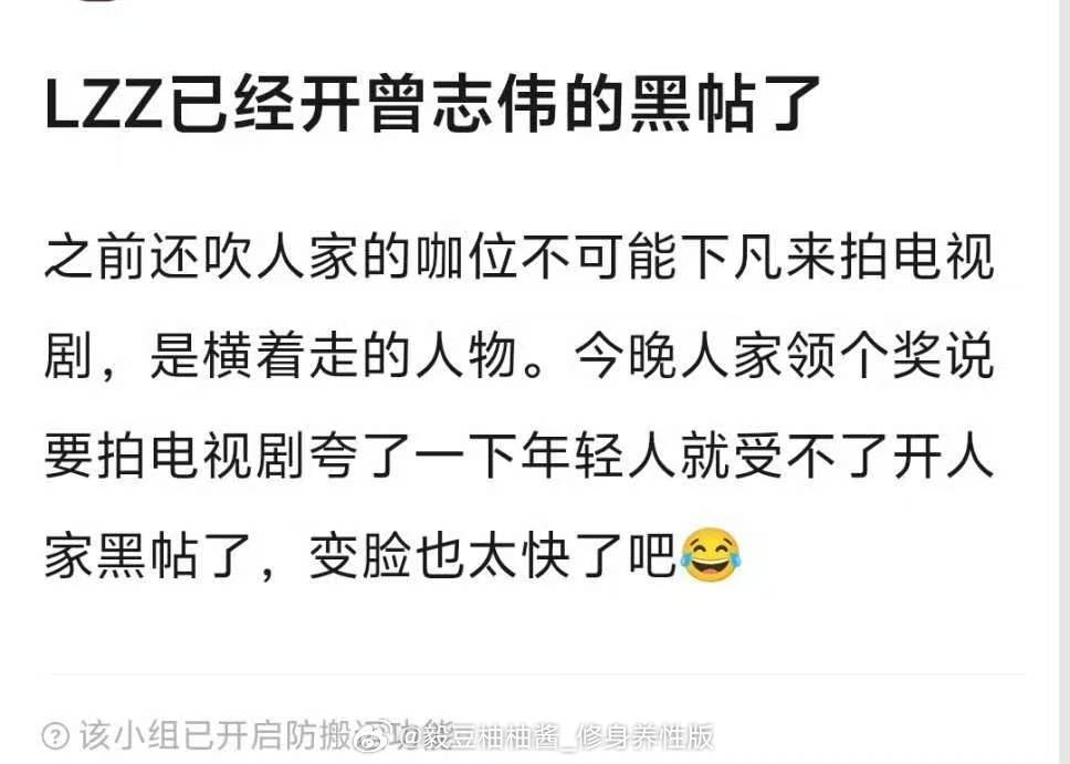 变如脸，把世界调成静音，聆听黑子破防的声音～ 
