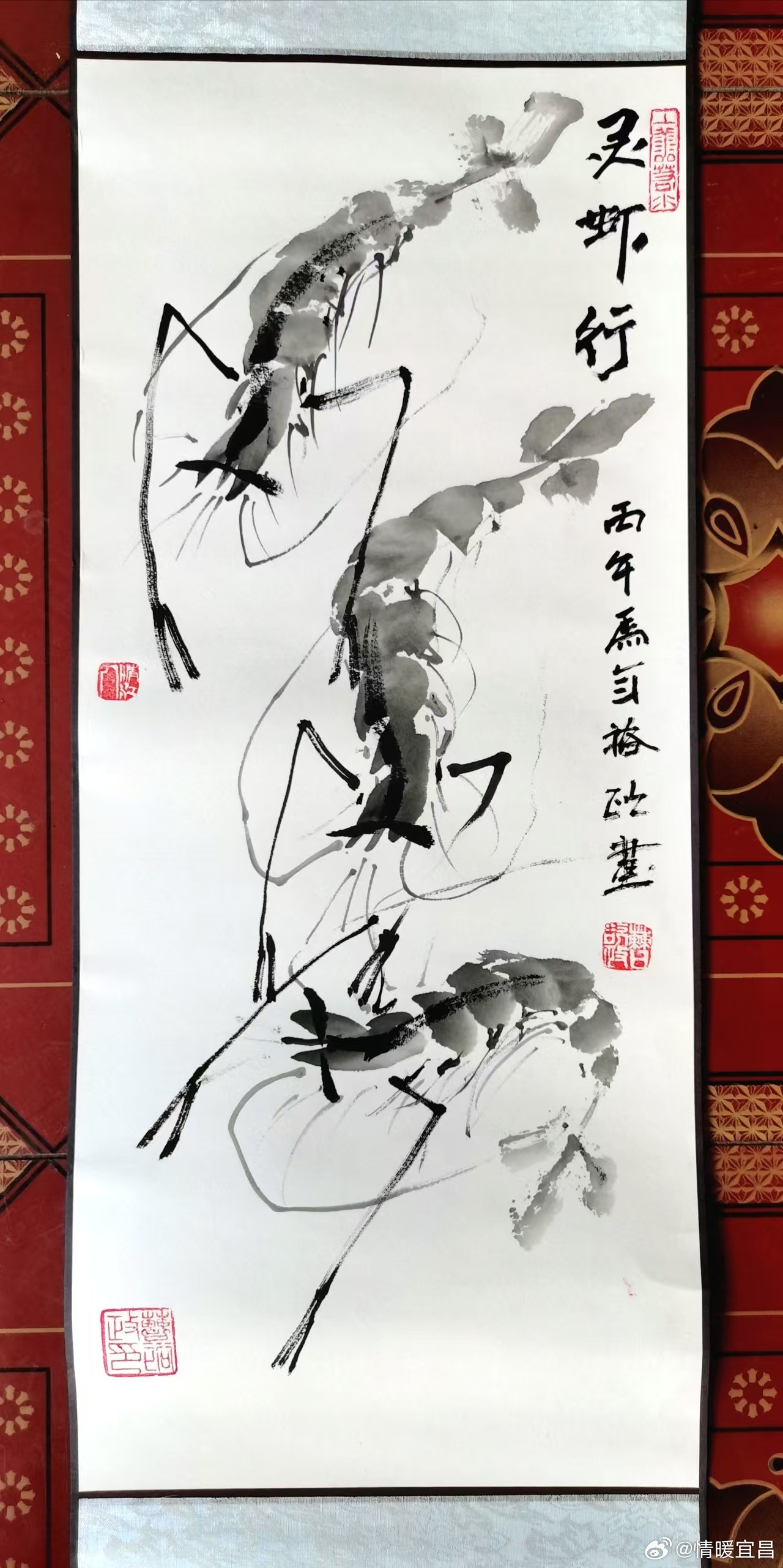 推文 题《灵虾行图》墨影动清池，须摇水欲知。纵身天地阔，不待风雷时。(图文来源:
