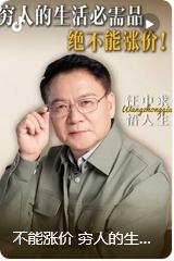 作为一个生活在中国的普通老百姓，我觉得和民生刚需绑定最紧密的东西最不该涨价，首当