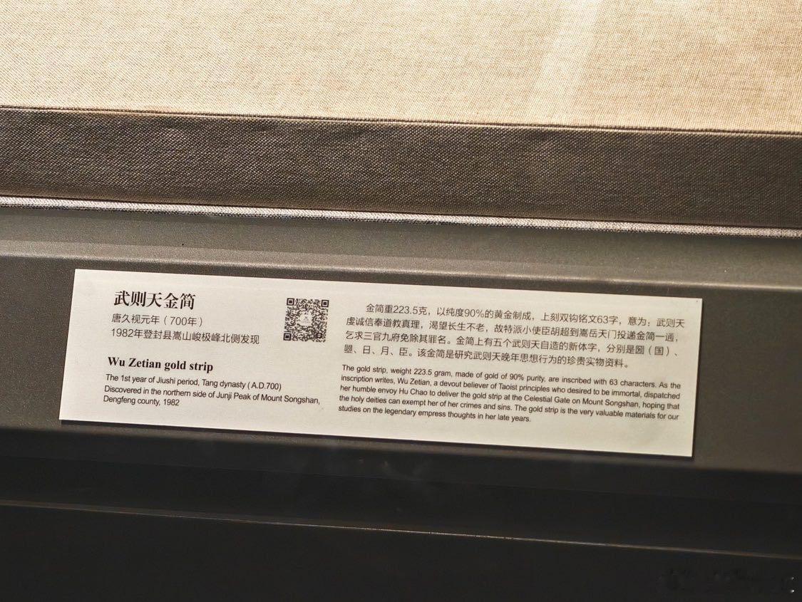 唐诡 3 诚意爆棚！成佛寺剧情亮眼，金简现世悬念拉满，质感绝不含糊！ 