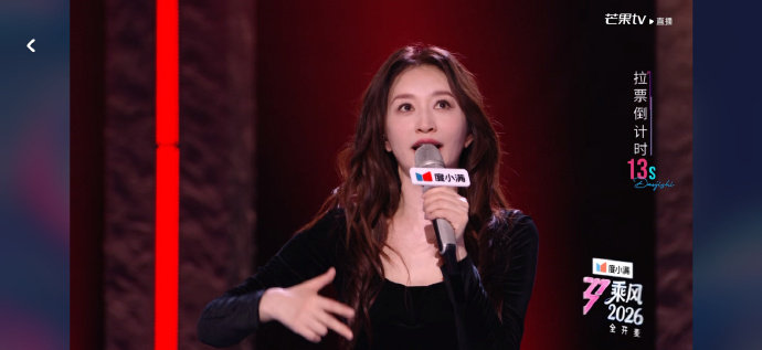 李小冉507票 这一季被李小冉狠狠惊喜到，每次出场都有新亮点 