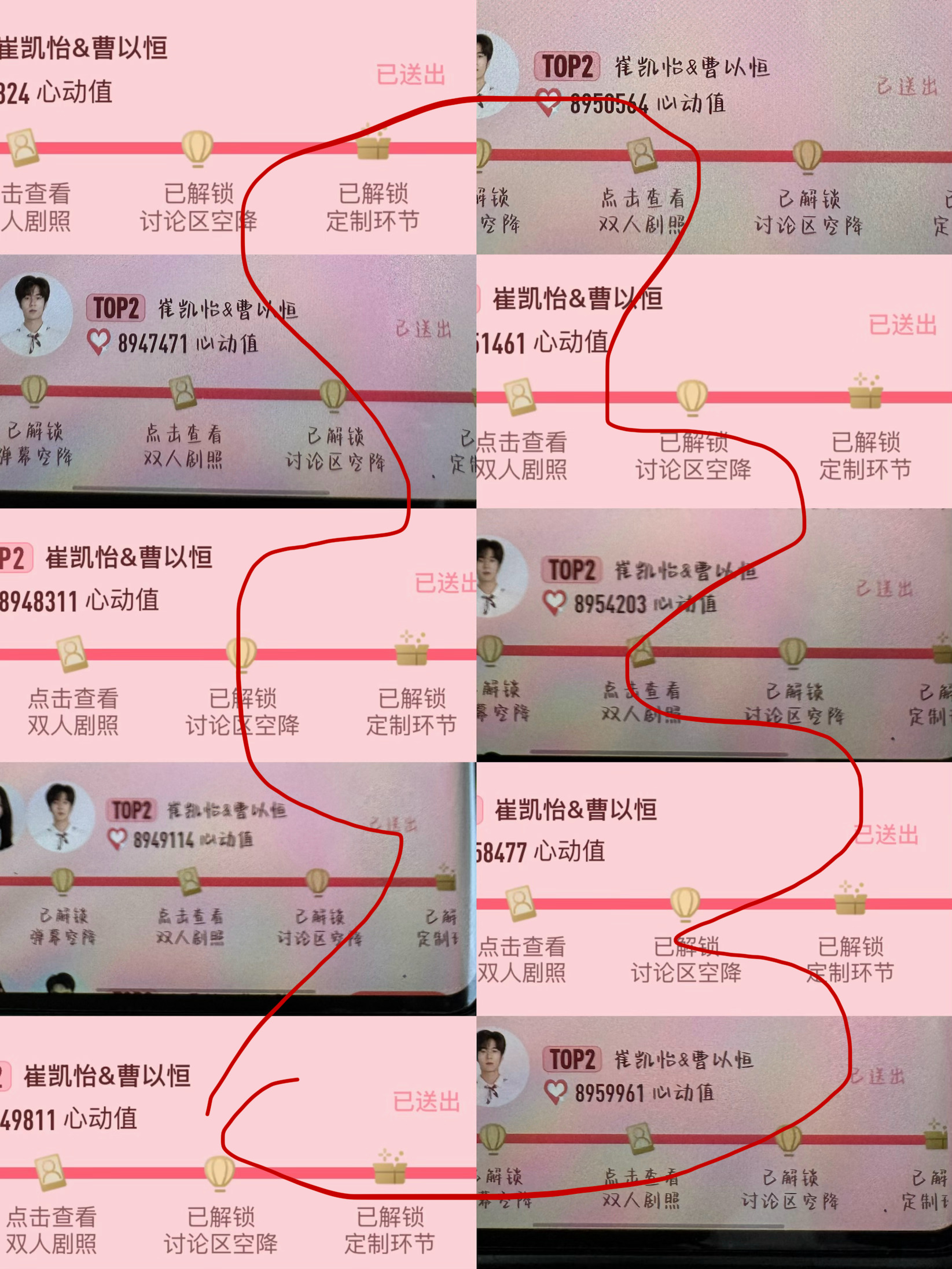 恒怡cp[超话]  💛 恒怡cp  💚目前cp榜出了新的1500w福利，但我