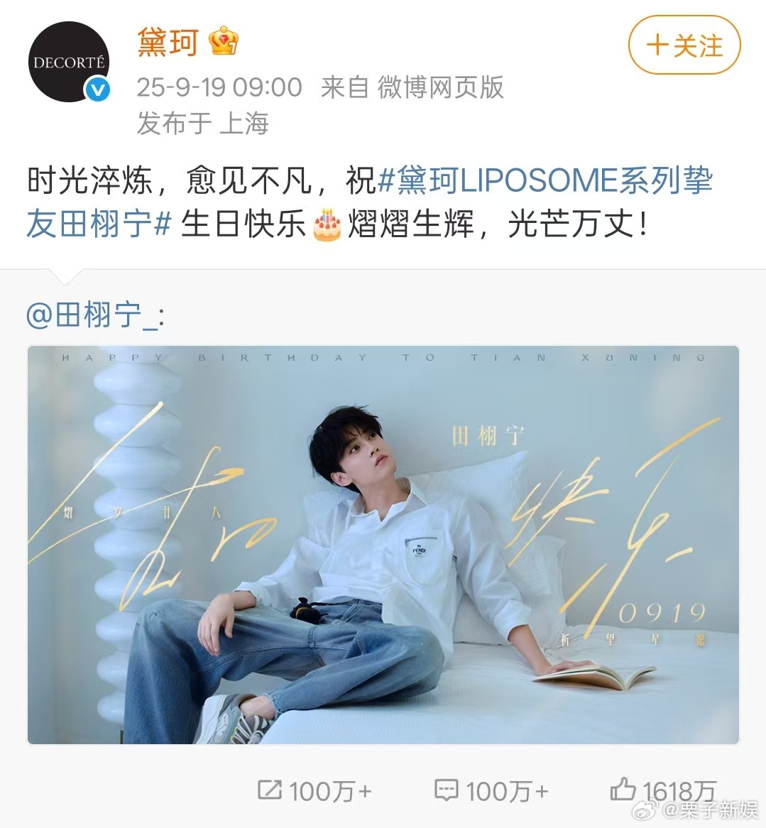 王一博赛车场上班也带着徕卡相机王一博上班练车王一博上班练车，来了，[心] ​​​