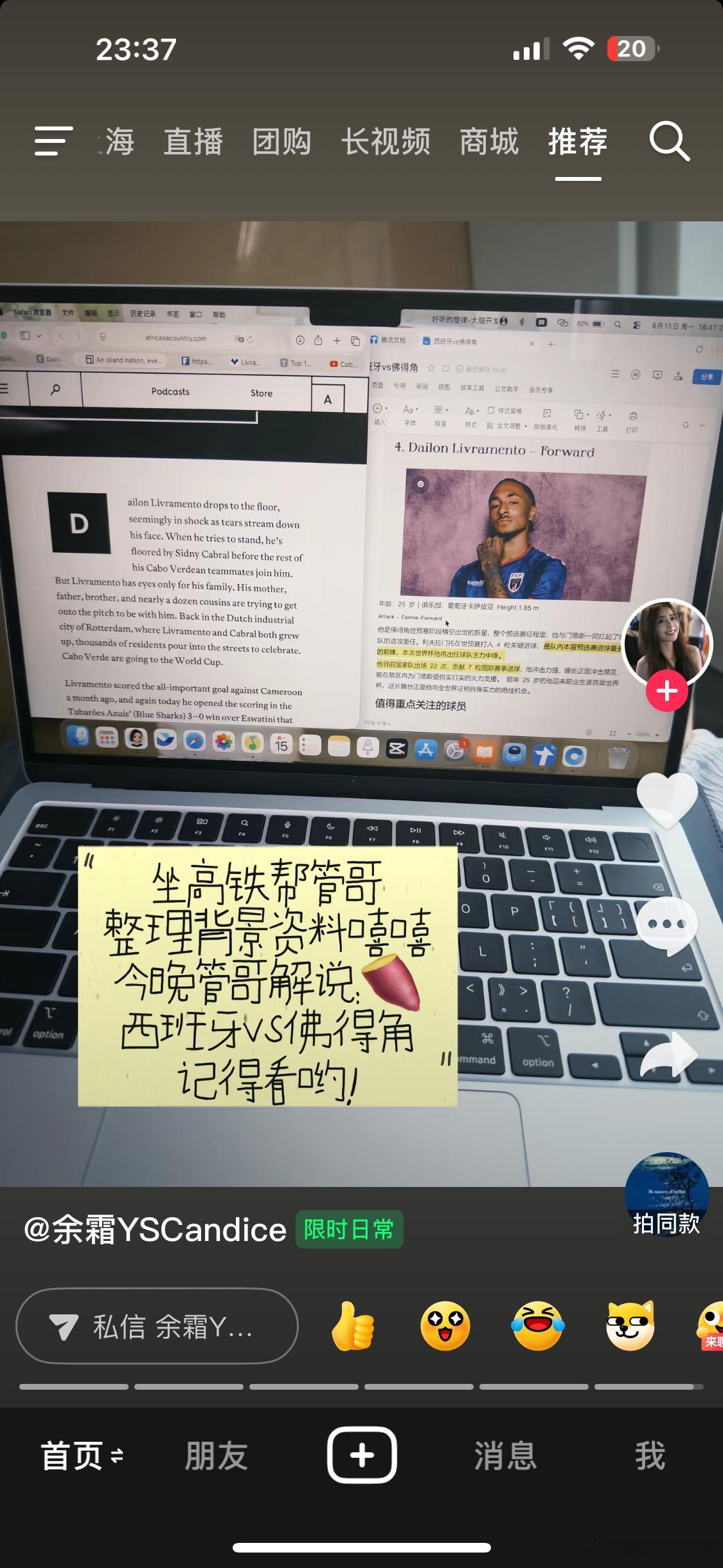 管狗就这么啃余霜阿姨