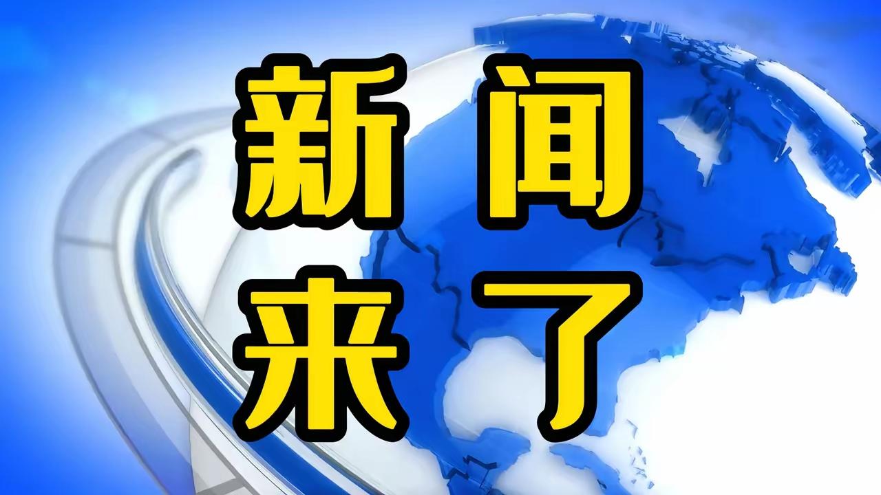 个人养老金账户即将能买熊猫储蓄国债了！财政部刚发消息，明年6月开始，大家得先开个