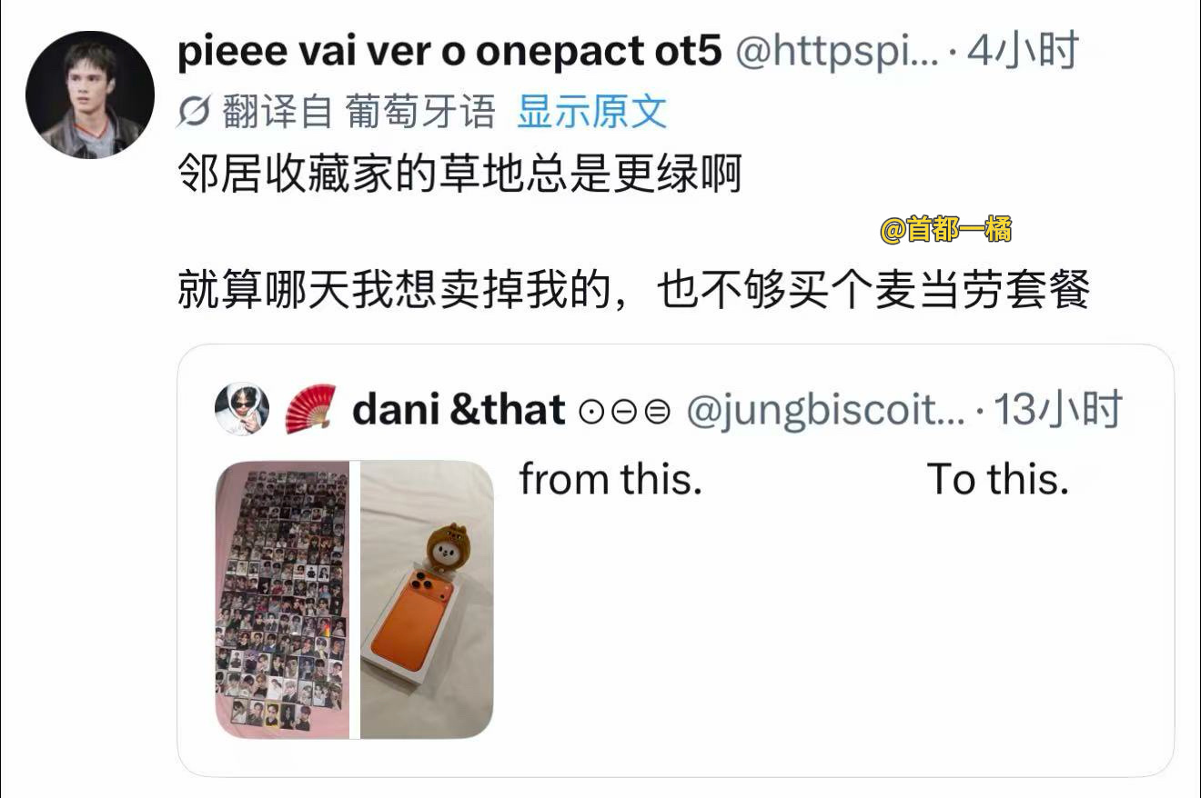 我买小卡的消费观belike：我买小卡的消费观belike