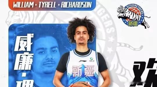 新疆终于出手了，取消注册理查德森，三外援出战




新疆外援选择并不好，华莱士