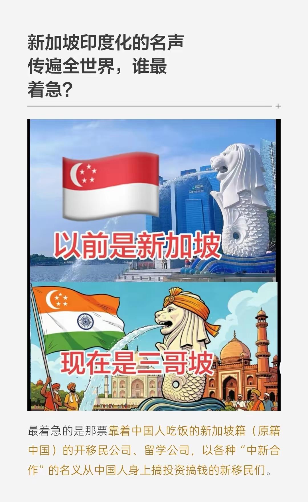 到底是谁在推动印度人满世界移民？
告诉你们答案：资本！
你永远记住一句话：只有资