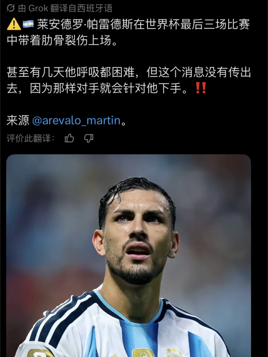 小墙！你是真的很硬！！！！！！！