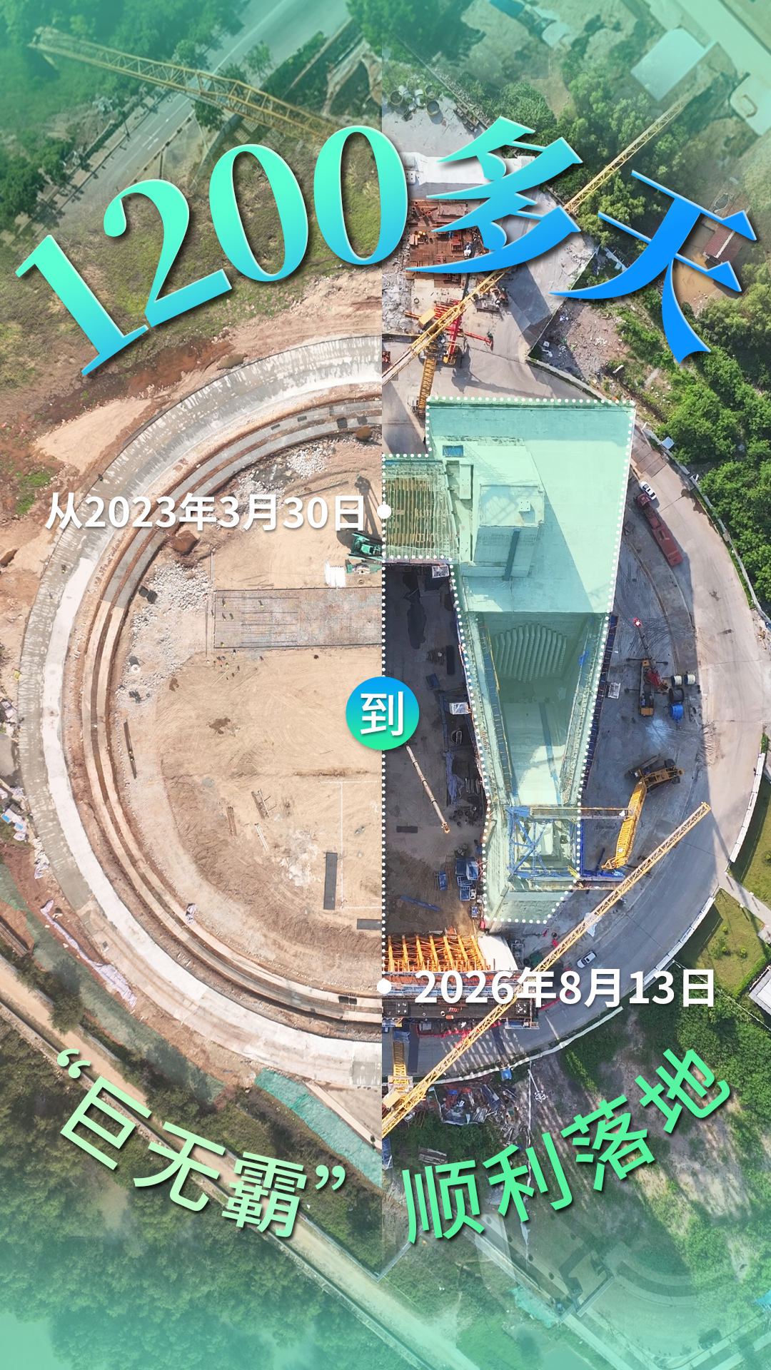 狮子洋通道，再迎新进展！