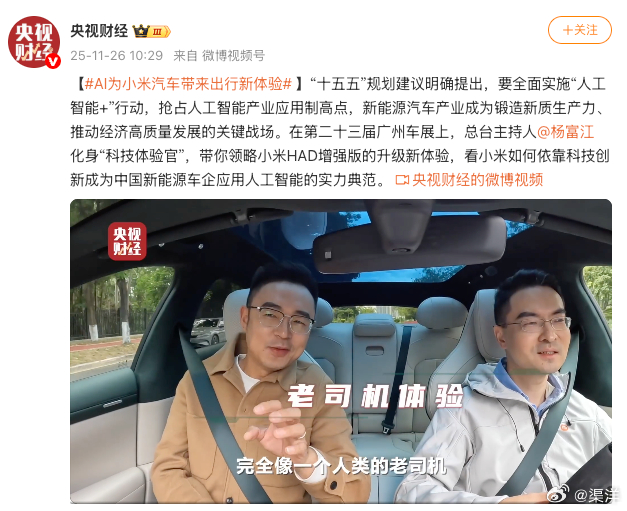 别家车企还在靠模仿学习做辅助驾驶，小米直接冲「强化学习」这个行业主流方向！靠世界