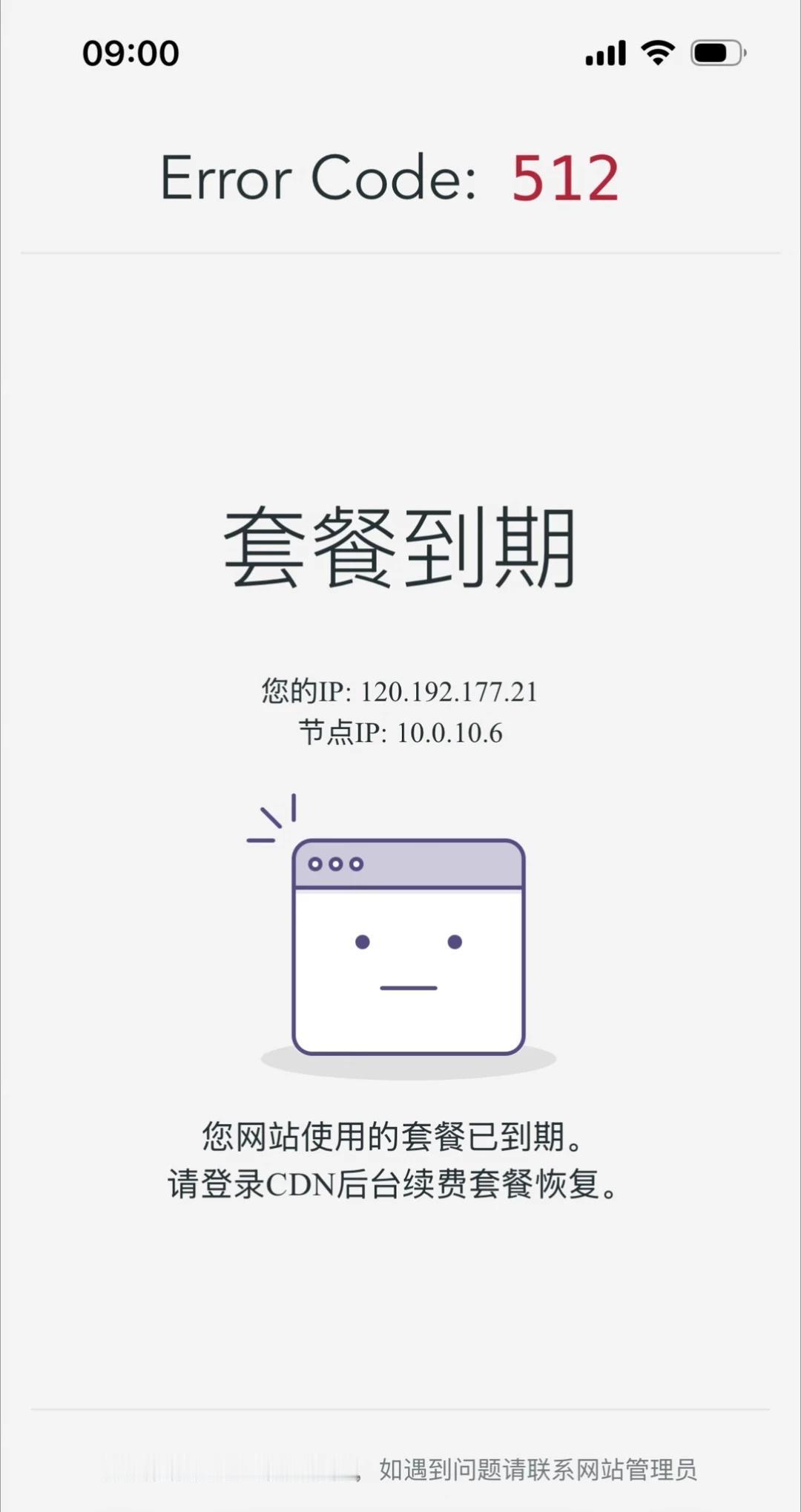 如图，夜色是崩了吗[石化]网页版和软件都进不去了[石化]AI聊天