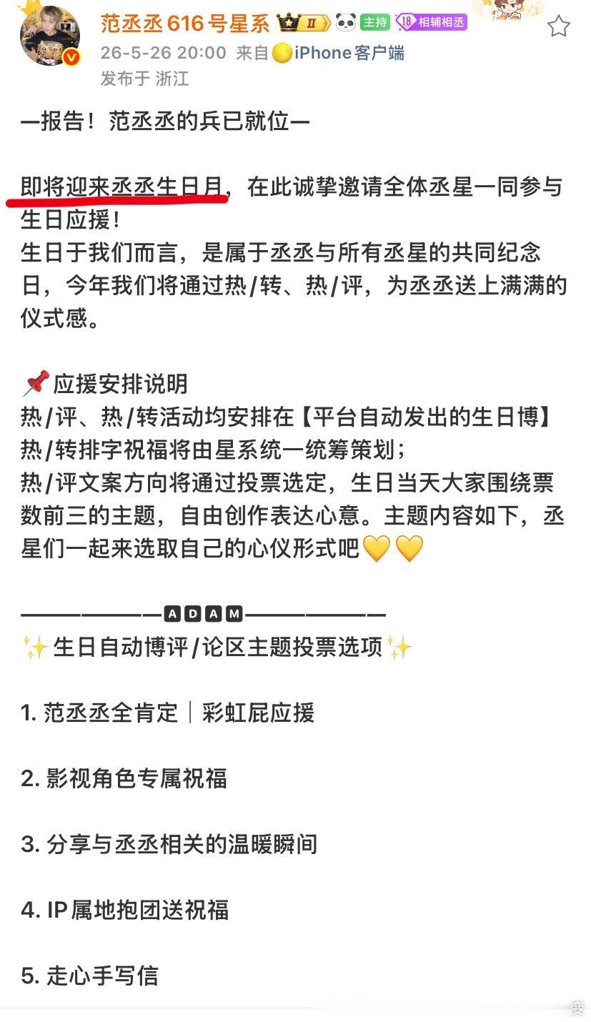 好烦好快哦