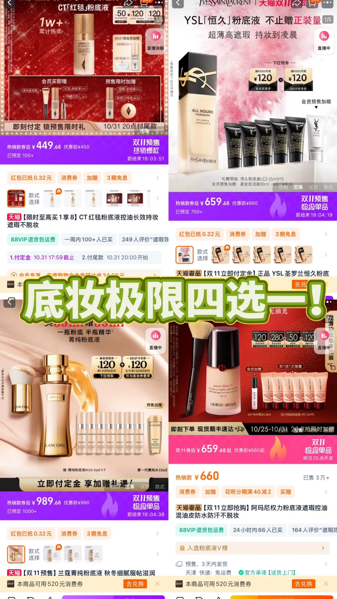 我也不想买啊！可是真的好划算！