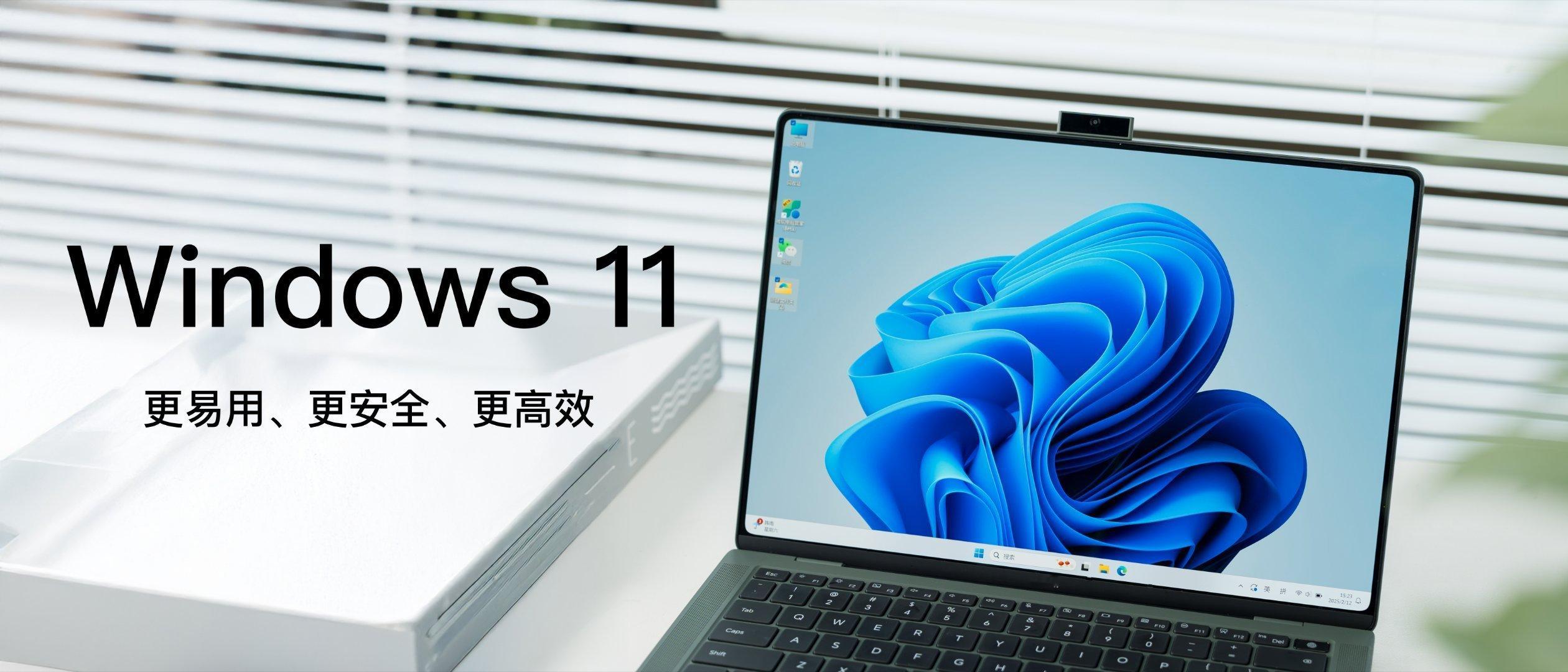 你们现在都升级Windows 11 了吗，不得不说这个确实好用，而且对于Wind