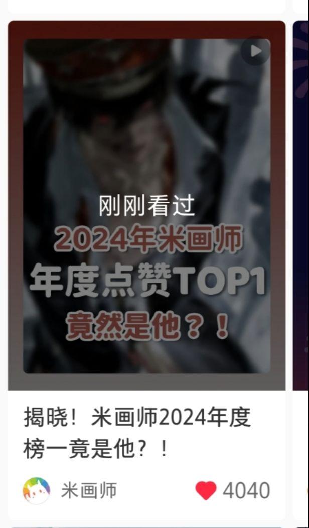 me？:D 新年快乐，仿佛收了个大大红包🧧🧧🧧🧧🧧🧧🧧?...