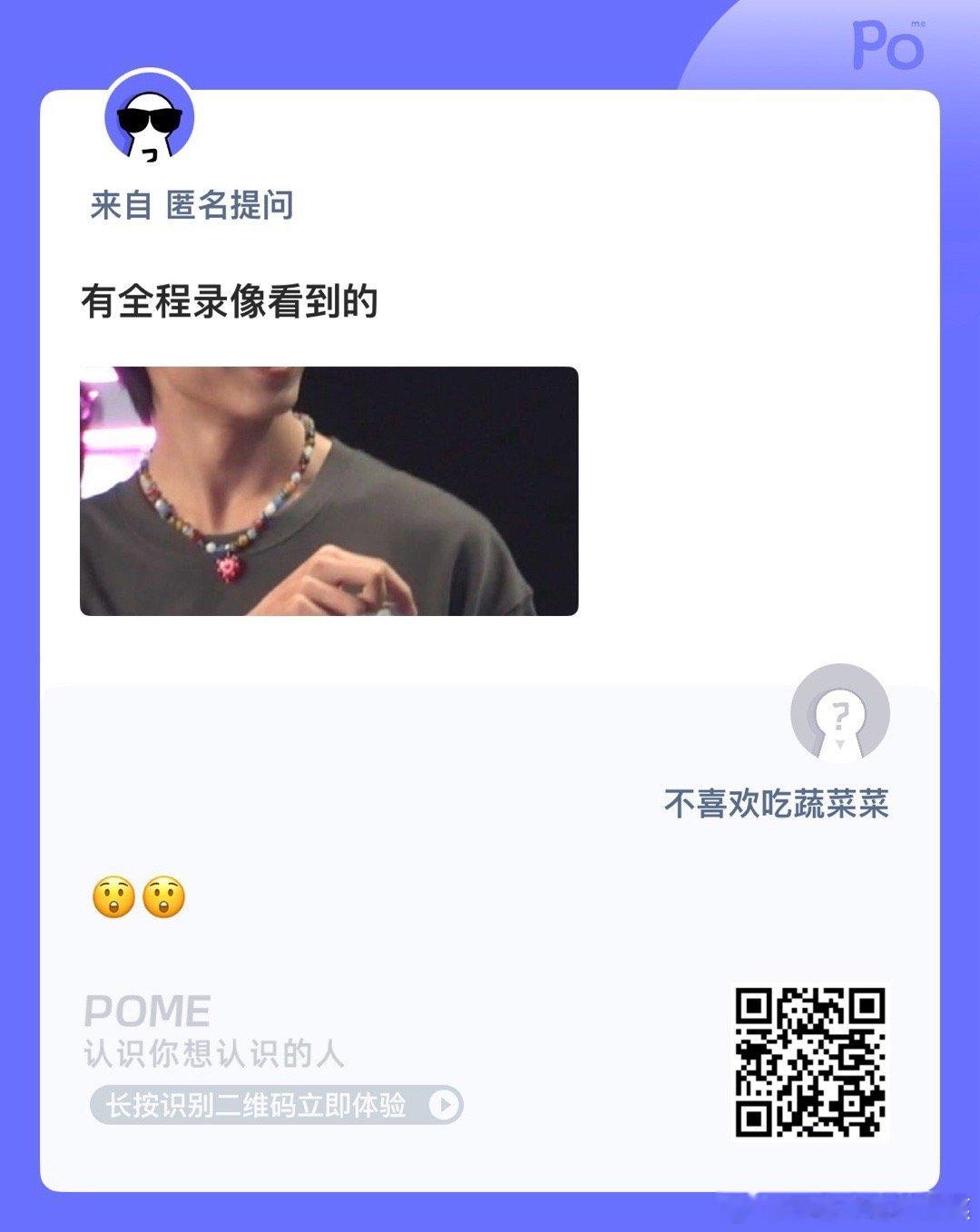 公司指定麦麸搭子[流鼻血] ​​​