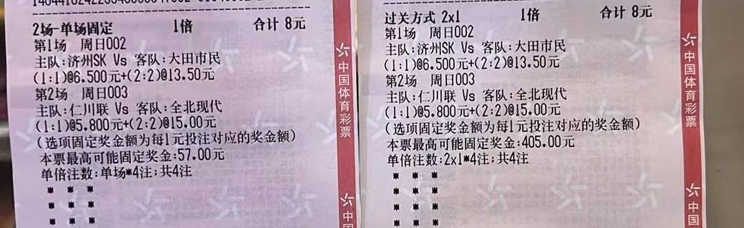 我都以为要废了，果然都是剧本，还差闪耀哥 ​​​