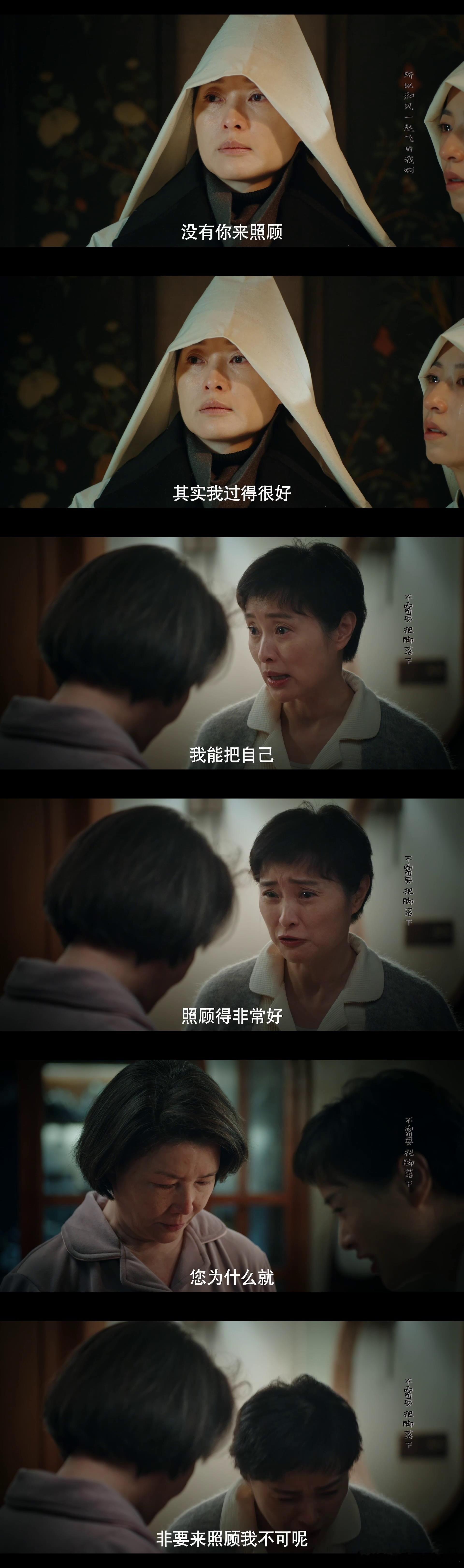 180天重启计划第八集太好哭了 那张合影成了永别，外婆的离世让我感受到生活中的无