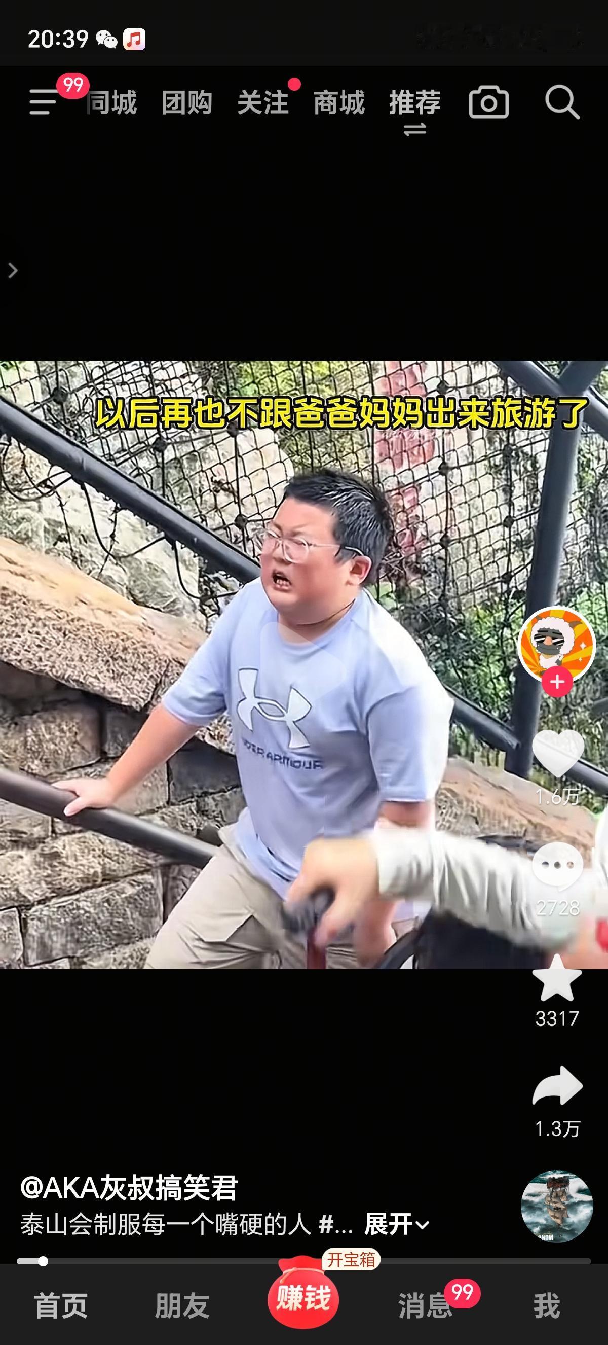 又是一个被爸妈坑了的可怜孩子，现在的大人真狠，吭起人来连自己都不放过，看把孩子哭