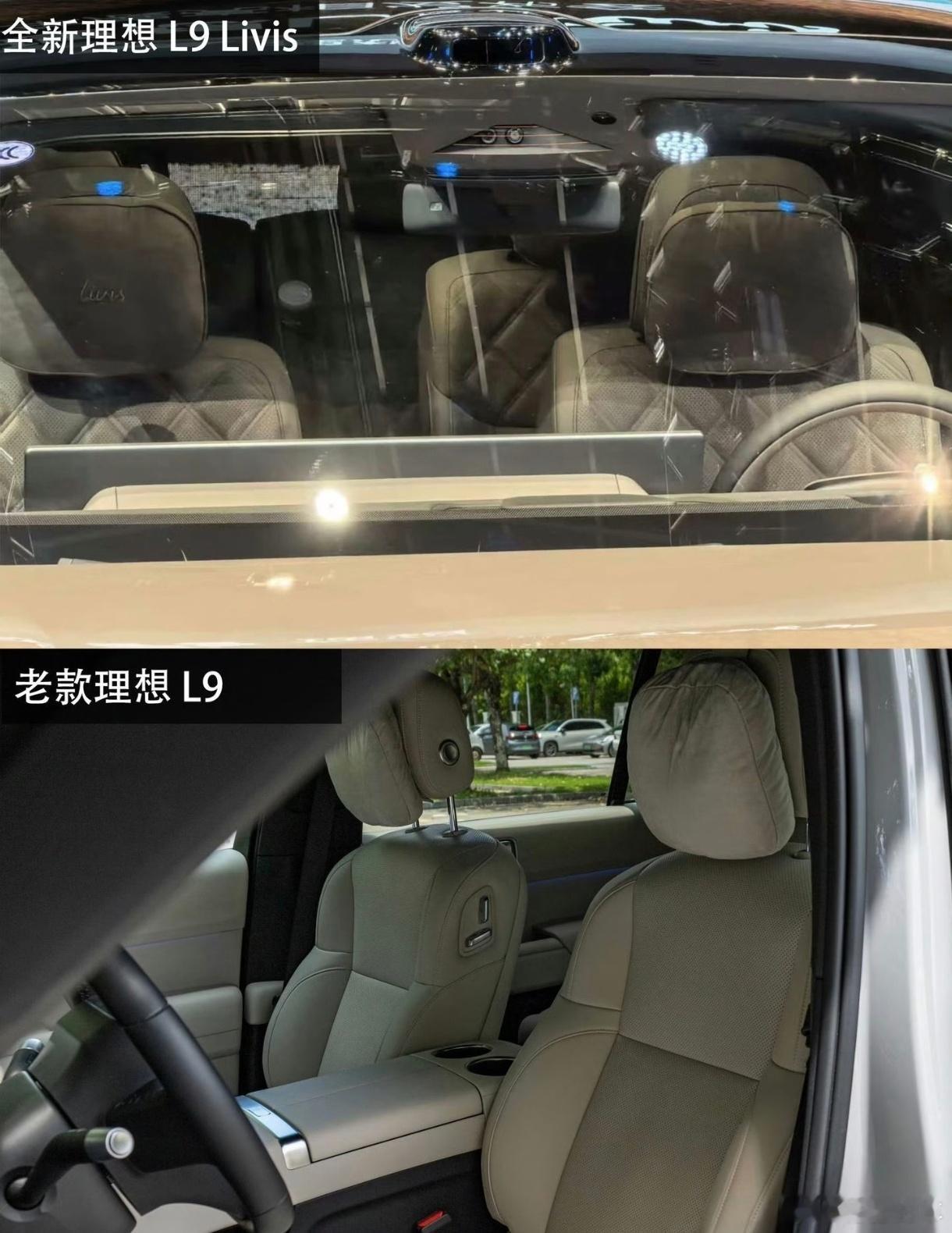 理想L9 livis的内饰几乎完全重做了，相比老款高端了不少~说实话，理想L系列