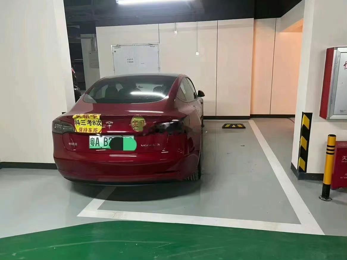 这是停车的问题？？？还是车位有问题？