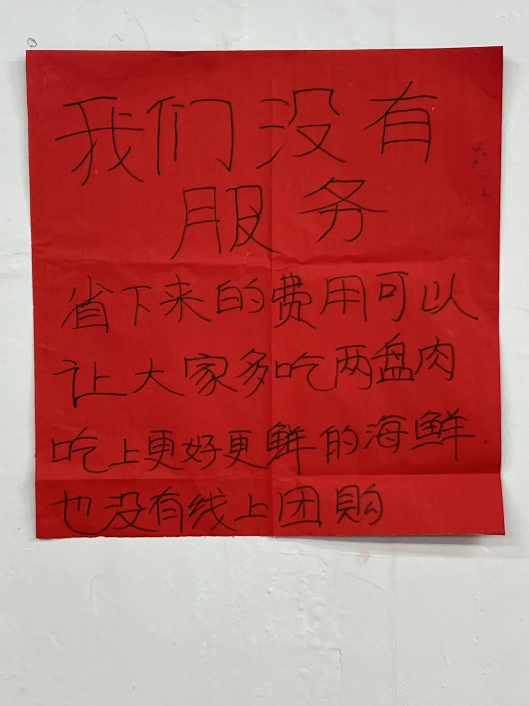 感觉是目前岳阳最nb的小店。。。。