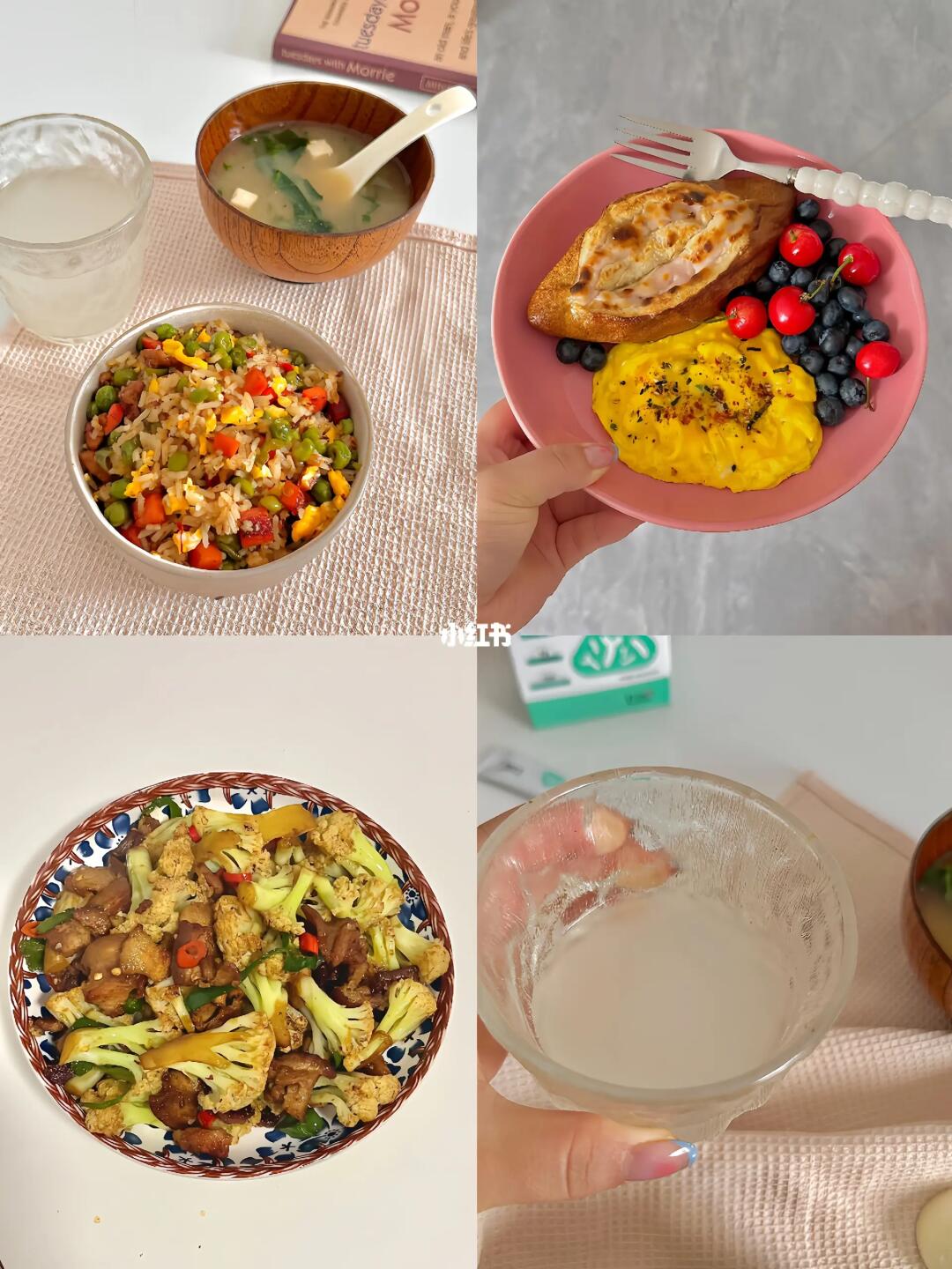 生活化减脂一天吃什么！