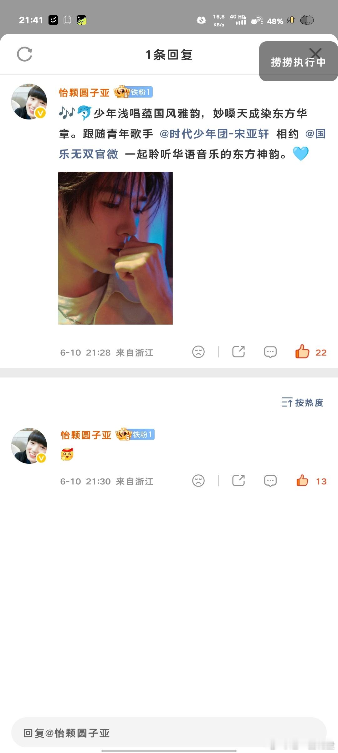 6.10电影频道  专栏 · 遛一圈键盘📖🍊