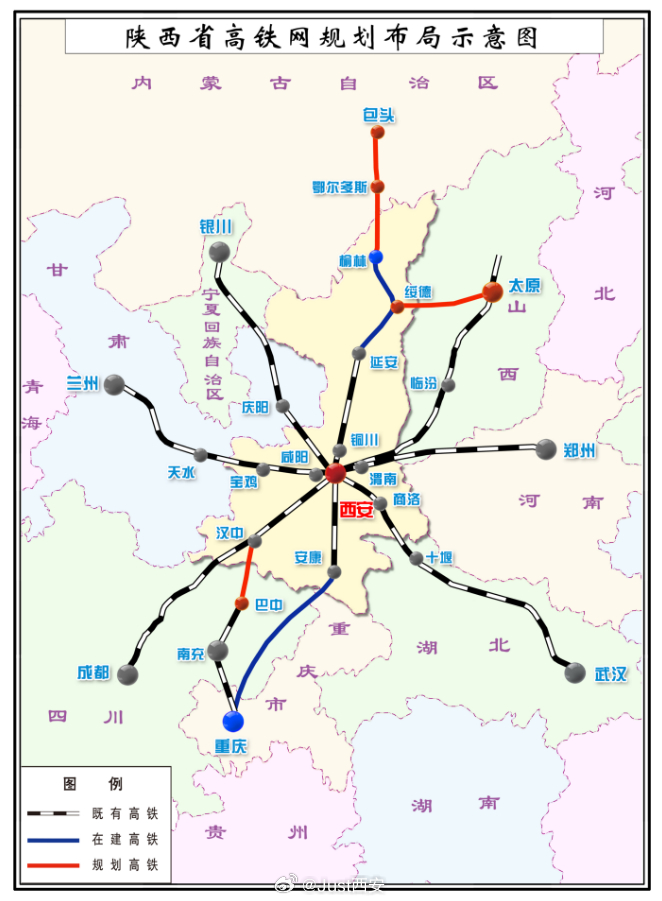 陕西最新高速铁路网布局曝光，“米”字形关键一竖的西康高铁今日建成通车，尚有延安至