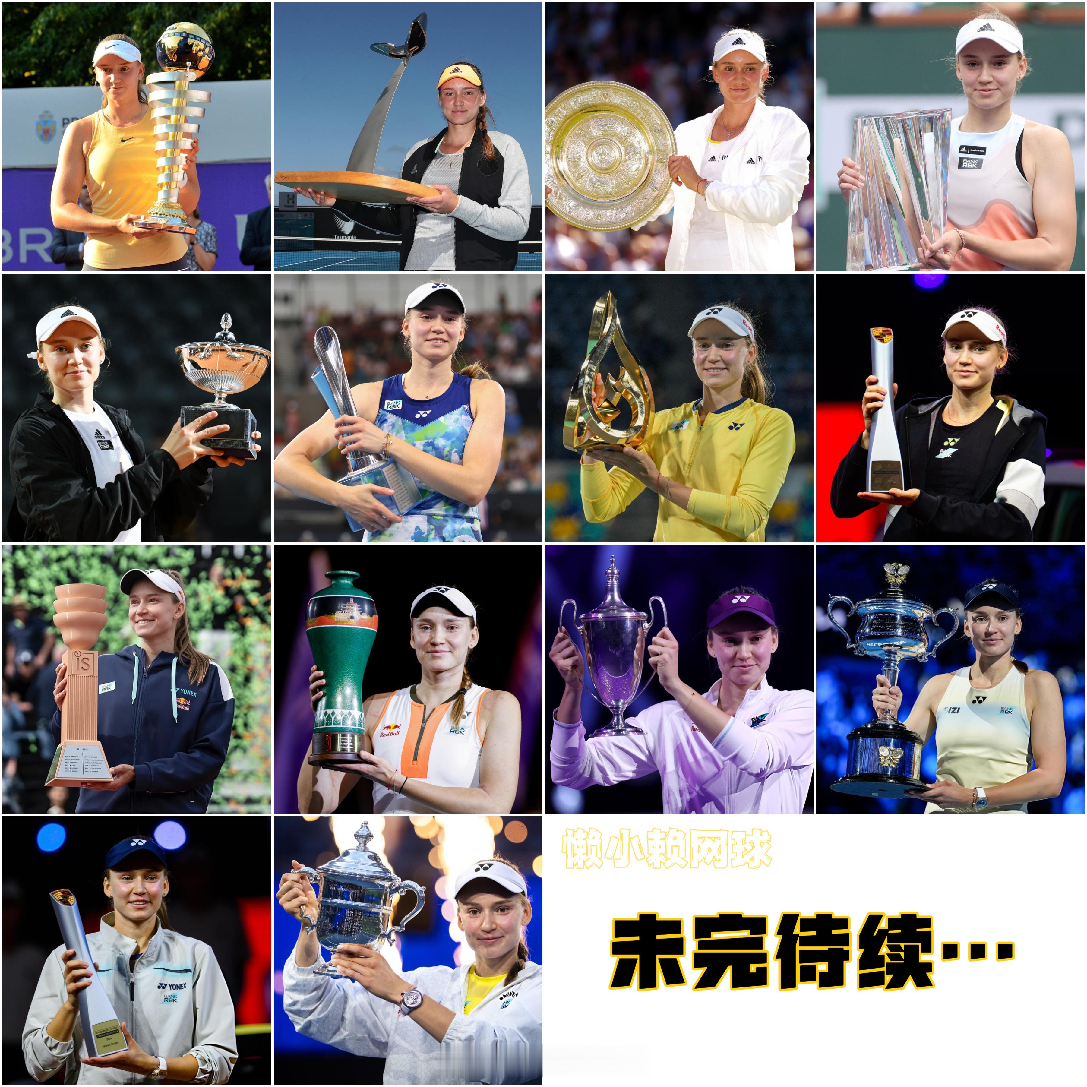 莱巴金娜目前单打14冠一览：🏆2019布加勒斯特，🏆2020霍巴特，🏆20