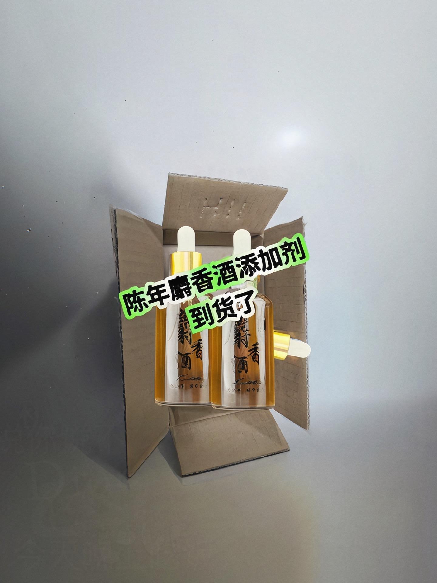 凯德胜陈年老麝香酒让你的饵料更具吸引力！专为钓友打造的饵料添加剂，具有...