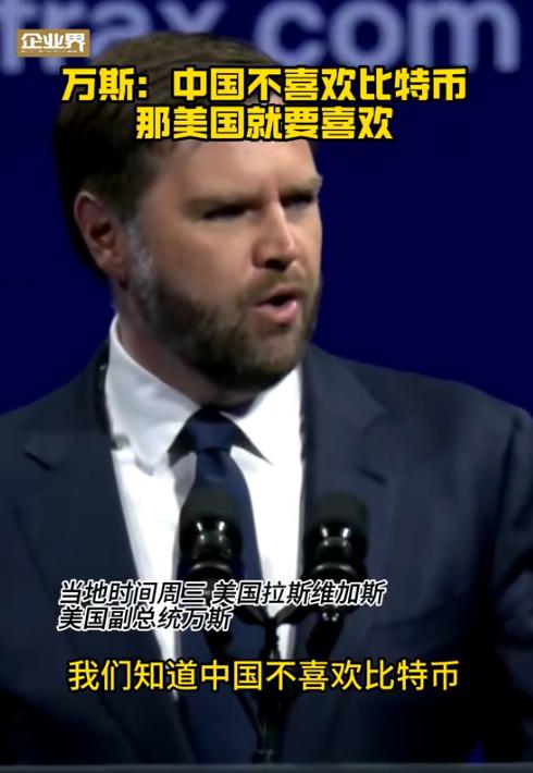 美国想用比特币化解36万亿美国国债，结果所有国家都不上当。比特币是最大的传销。最