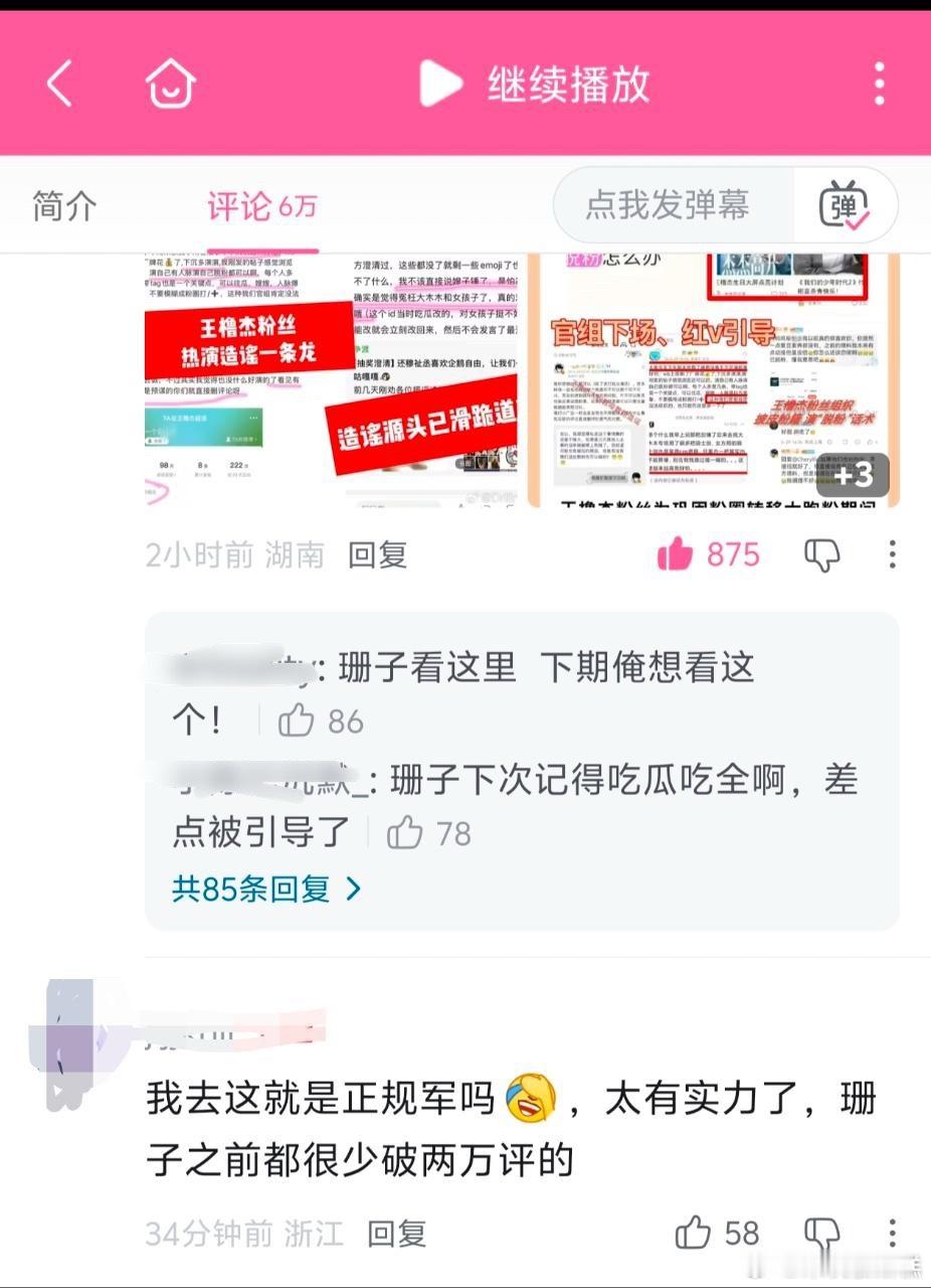 tg你msjj办事效率这一块 