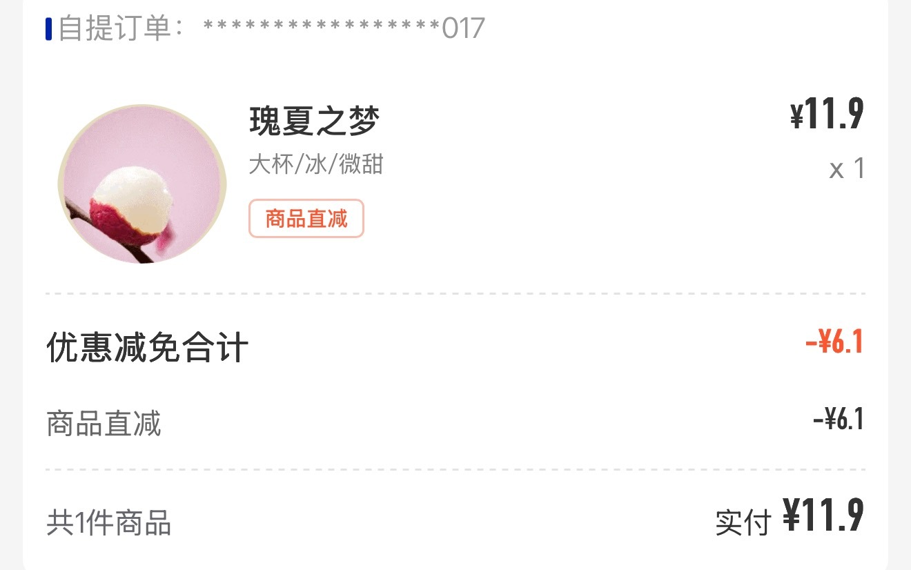 夯 