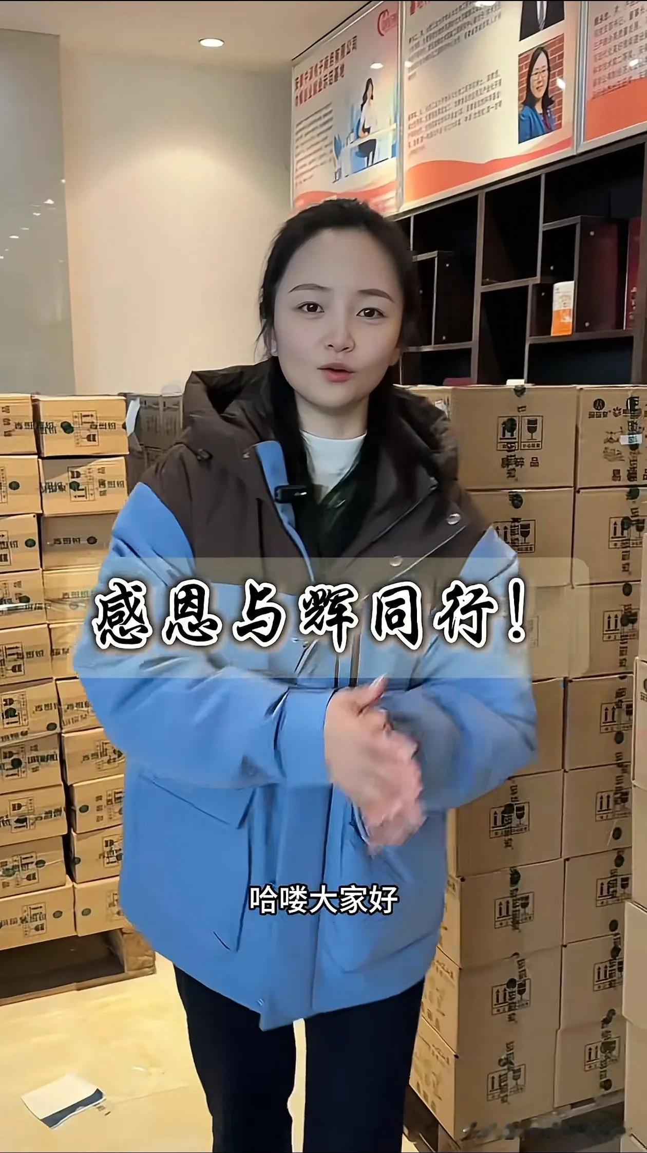 现在全网最后悔的商家，大概就是淮南八公山豆制品商家了。

好不容易和“与辉同行”