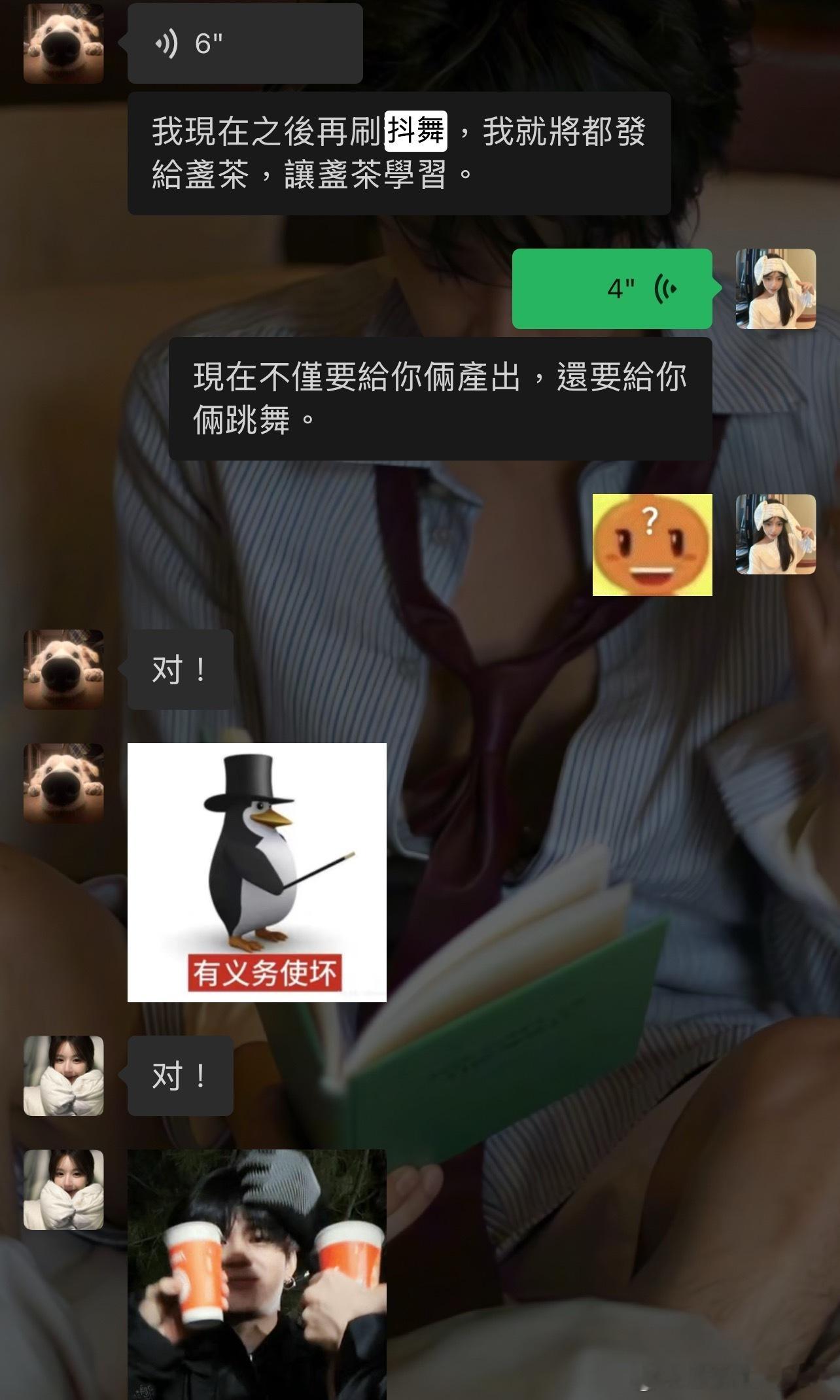 小狗不多鱼  啥意思