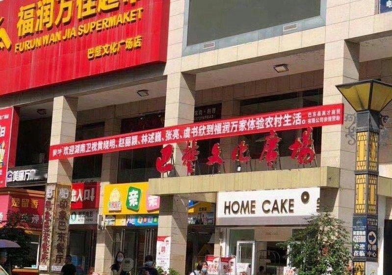 原来中餐厅第四季就邀请虞书欣了[苦涩]🐶🥝 ​​​