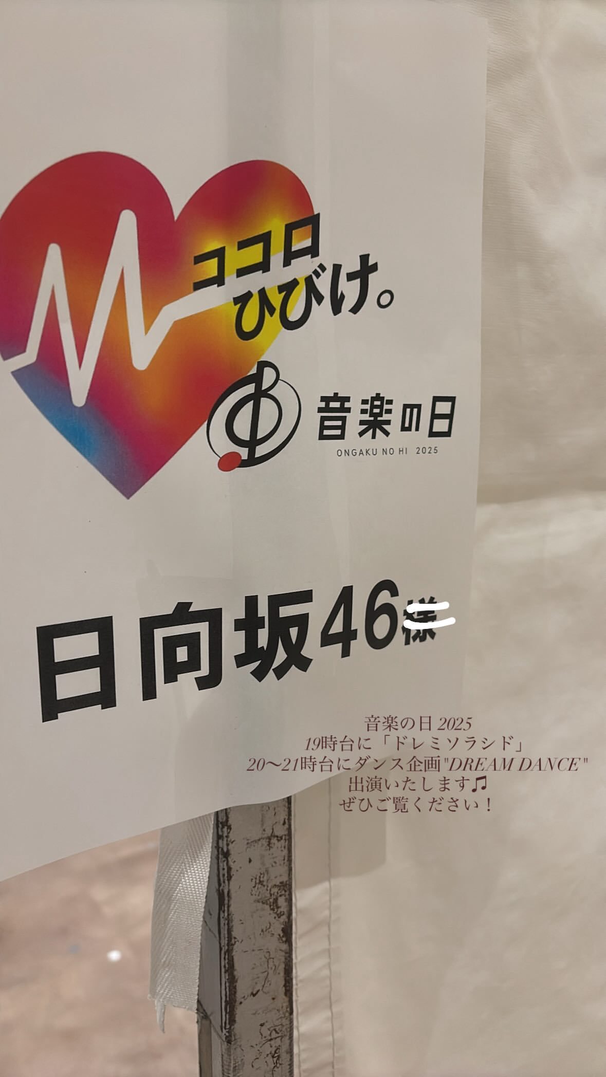 平岡海月🪼 　instakurage ​​​