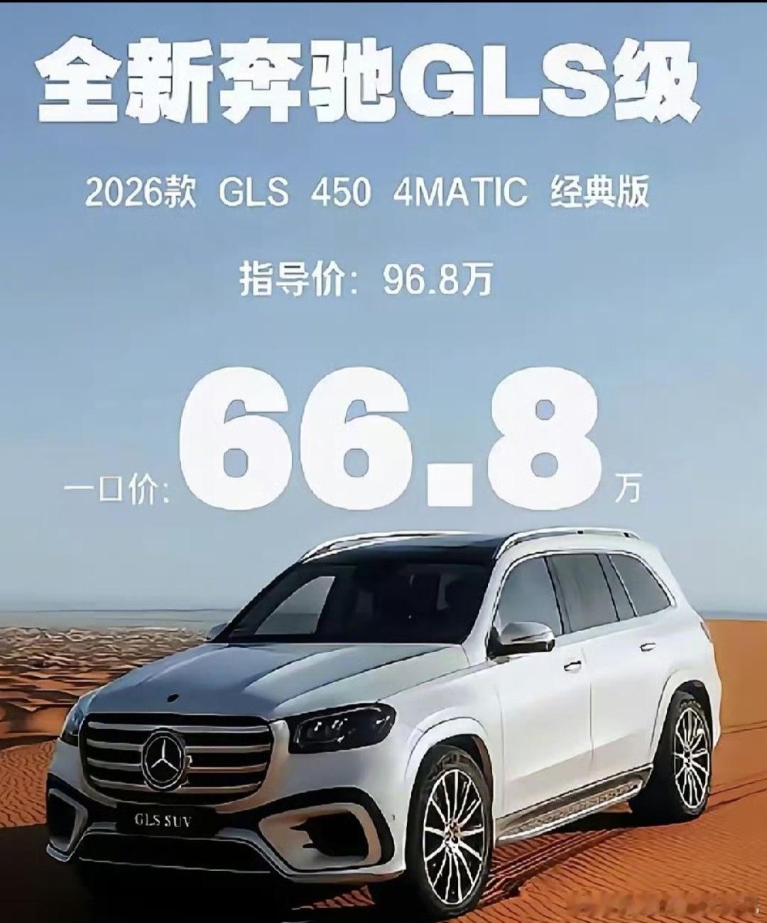BBA今年集体大降价在吐槽国产新能源设计的时候，再看一看BBA现在的设计，降价也