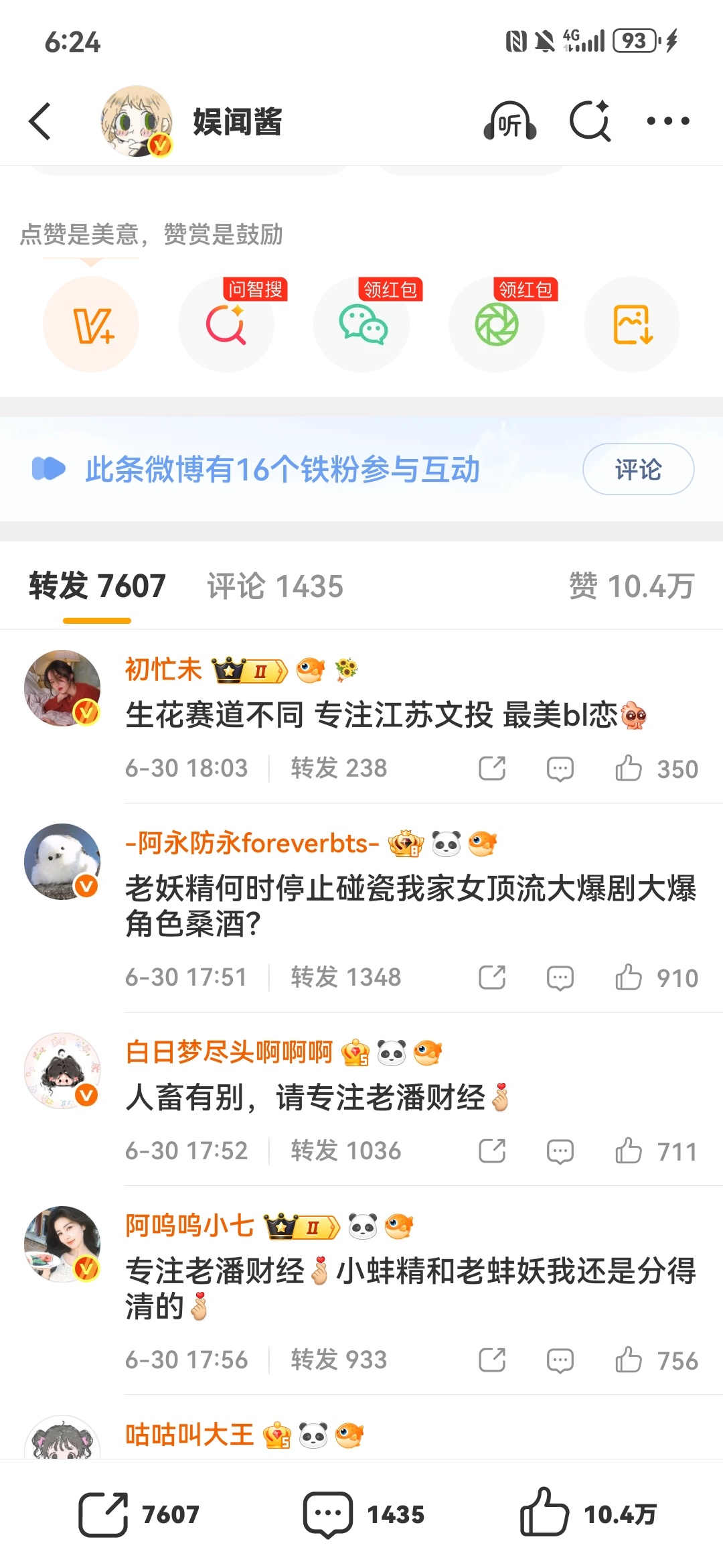 qz我买买买 女顶我蹭蹭蹭 