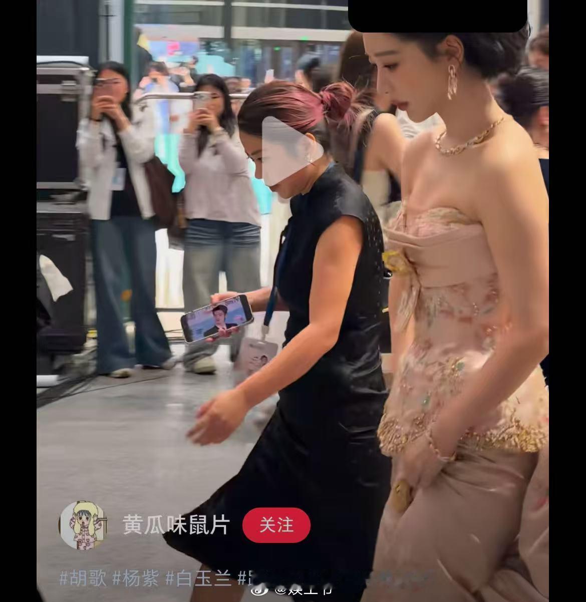 杨紫工作人员手机屏幕是肖战 杨紫工作人员手机屏幕是肖战 