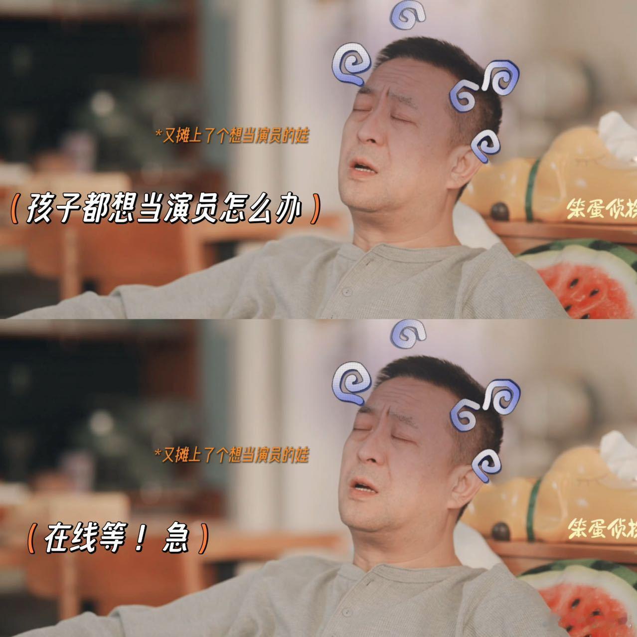 张嘉益又摊上了个想当演员的娃 从关晓彤到赵今麦，他带红的“荧幕女儿”个个实力派。